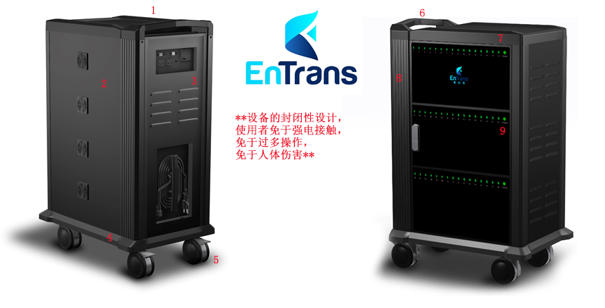 平板電腦充電車(chē)